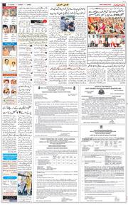 Jammu 2026-06-21