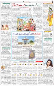 Main Edition 2026-06-21