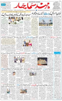 Main Edition 2026-06-21
