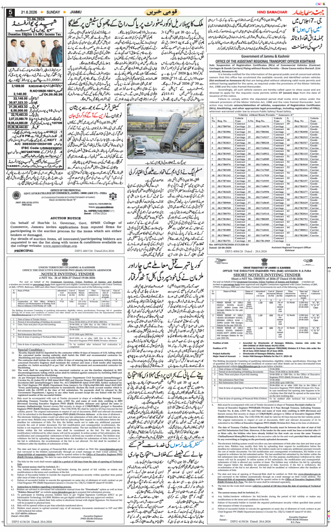 Jammu 2026-06-21
