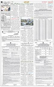 Jammu 2026-06-21