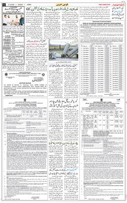 Jammu 2026-06-21