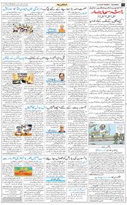 Main Edition 2026-06-21