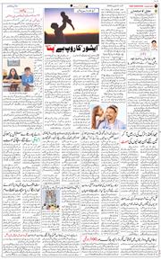 Main Edition 2026-06-21