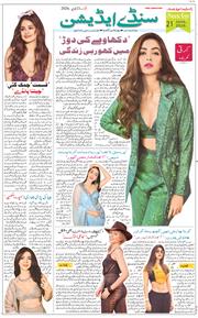 Jammu 2026-06-21