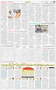 Main Edition 2026-06-22