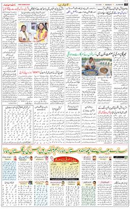 Main Edition 2026-06-22