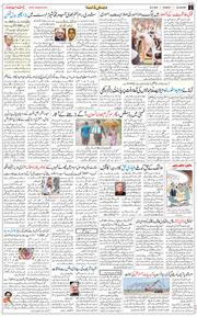 Main Edition 2026-06-22
