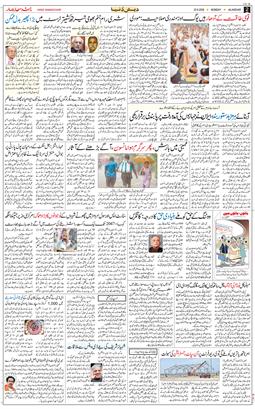 Main Edition 2026-06-22