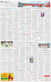 Jammu 2026-06-22