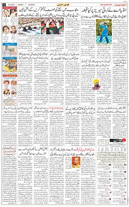 Main Edition 2026-06-22