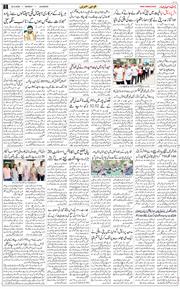 Main Edition 2026-06-22