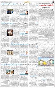 Jammu 2026-06-22