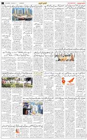 Main Edition 2026-06-22