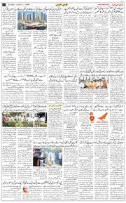 Jammu 2026-06-22