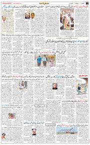 Jammu 2026-06-22
