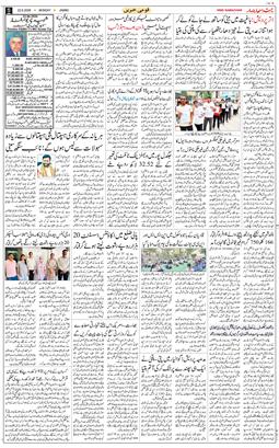 Jammu 2026-06-22