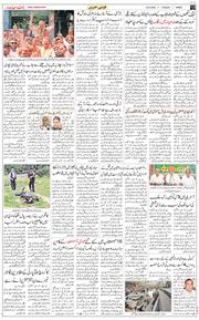 Jammu 2026-06-23