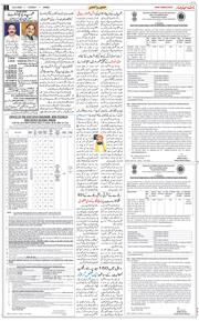 Jammu 2026-06-23