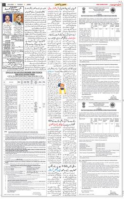 Jammu 2026-06-23