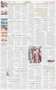 Main Edition 2026-06-23