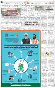 Main Edition 2026-06-23