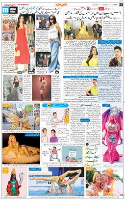 Jammu 2026-06-23