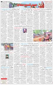 Jammu 2026-06-23