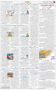 Main Edition 2026-06-23
