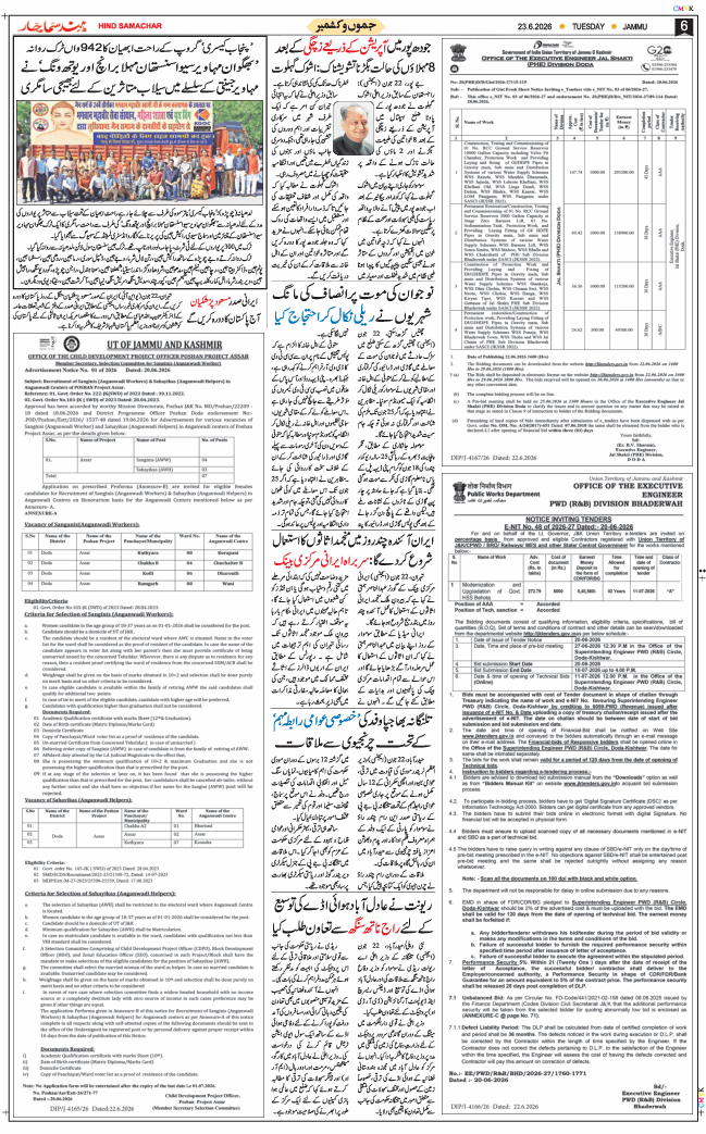 Jammu 2026-06-23
