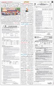 Jammu 2026-06-23
