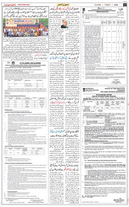 Jammu 2026-06-23