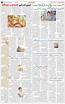 Main Edition 2026-06-23