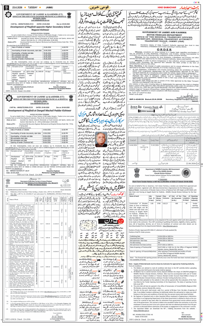 Jammu 2026-06-23