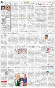 Main Edition 2026-06-23