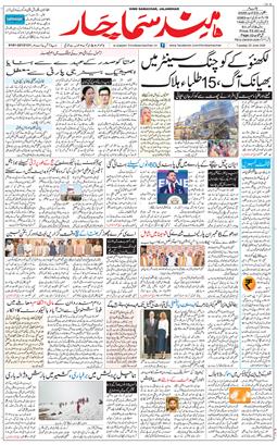 Main Edition 2026-06-23