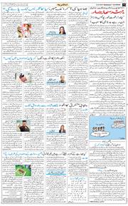 Main Edition 2026-06-24
