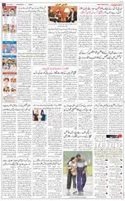 Jammu 2026-06-24