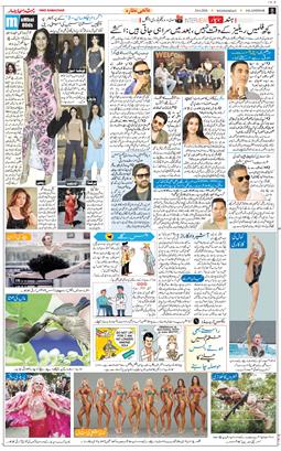 Main Edition 2026-06-24