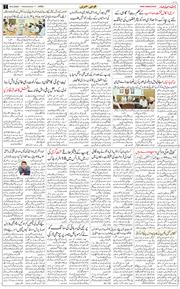 Jammu 2026-06-24