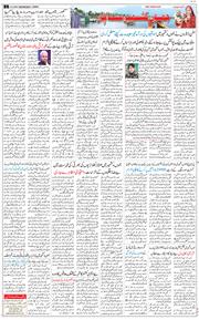 Jammu 2026-06-24