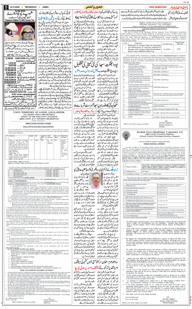Jammu 2026-06-24