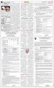 Jammu 2026-06-24