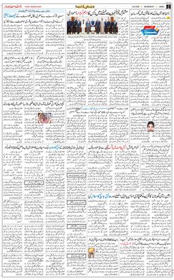 Jammu 2026-06-24