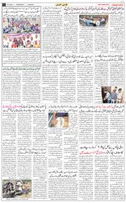 Main Edition 2026-06-24