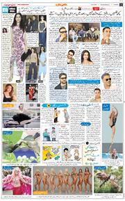 Jammu 2026-06-24