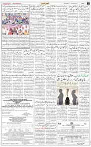 Jammu 2026-06-24