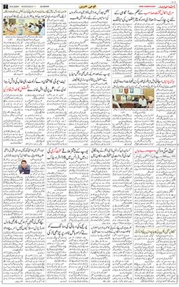Main Edition 2026-06-24