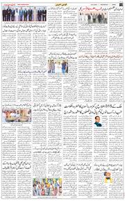 Jammu 2026-06-24