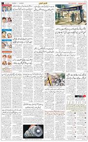 Main Edition 2026-06-25